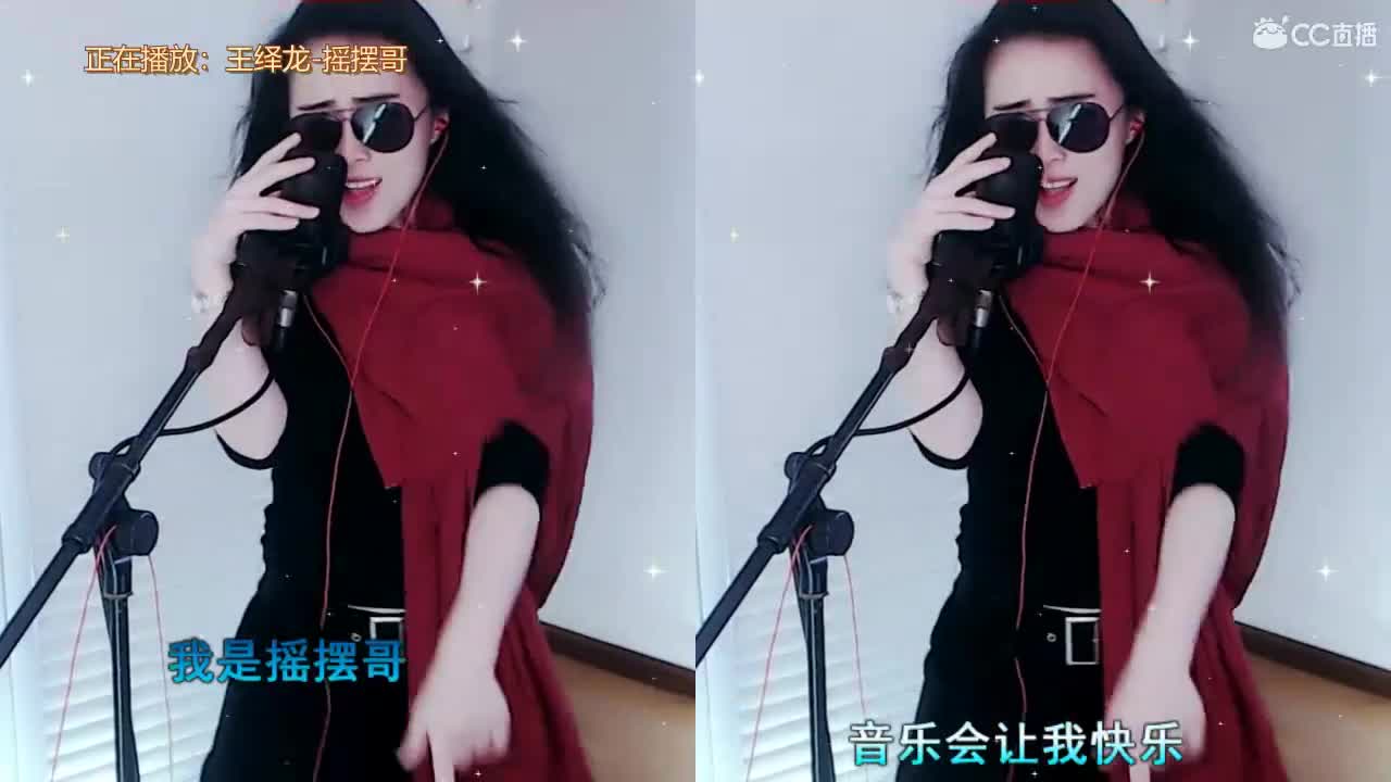 唱歌坤坤是认真的！