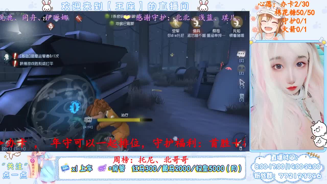 啦啦啦！下雪了！！