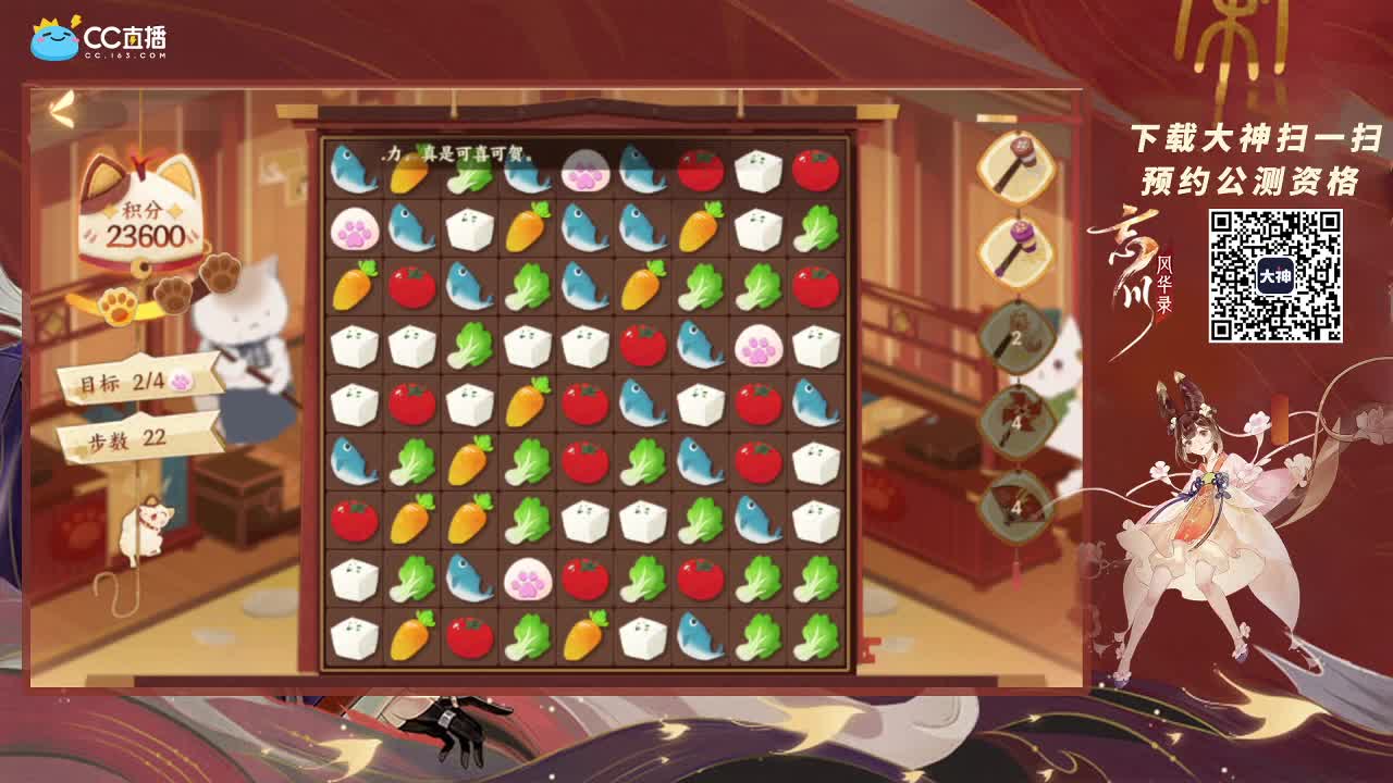新游测试~