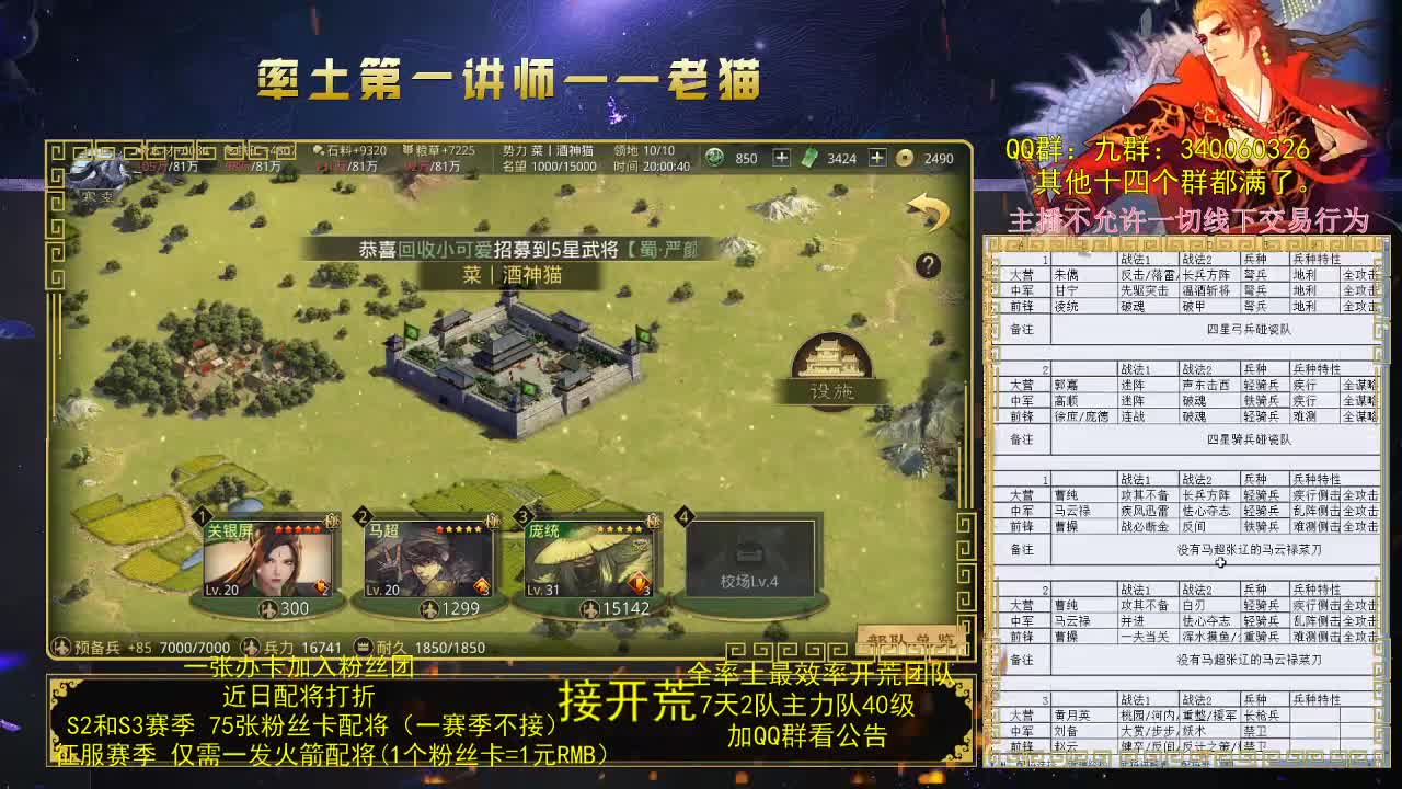 第一配将，打折打折 第1段