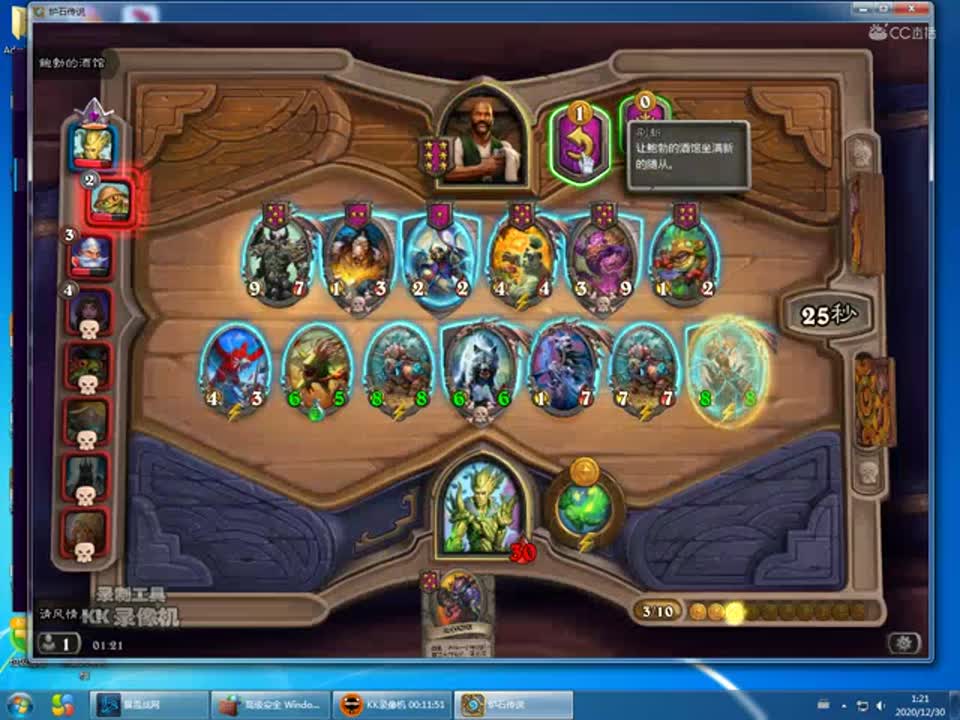 三鹦鹉白狼又来了点赞评论哦