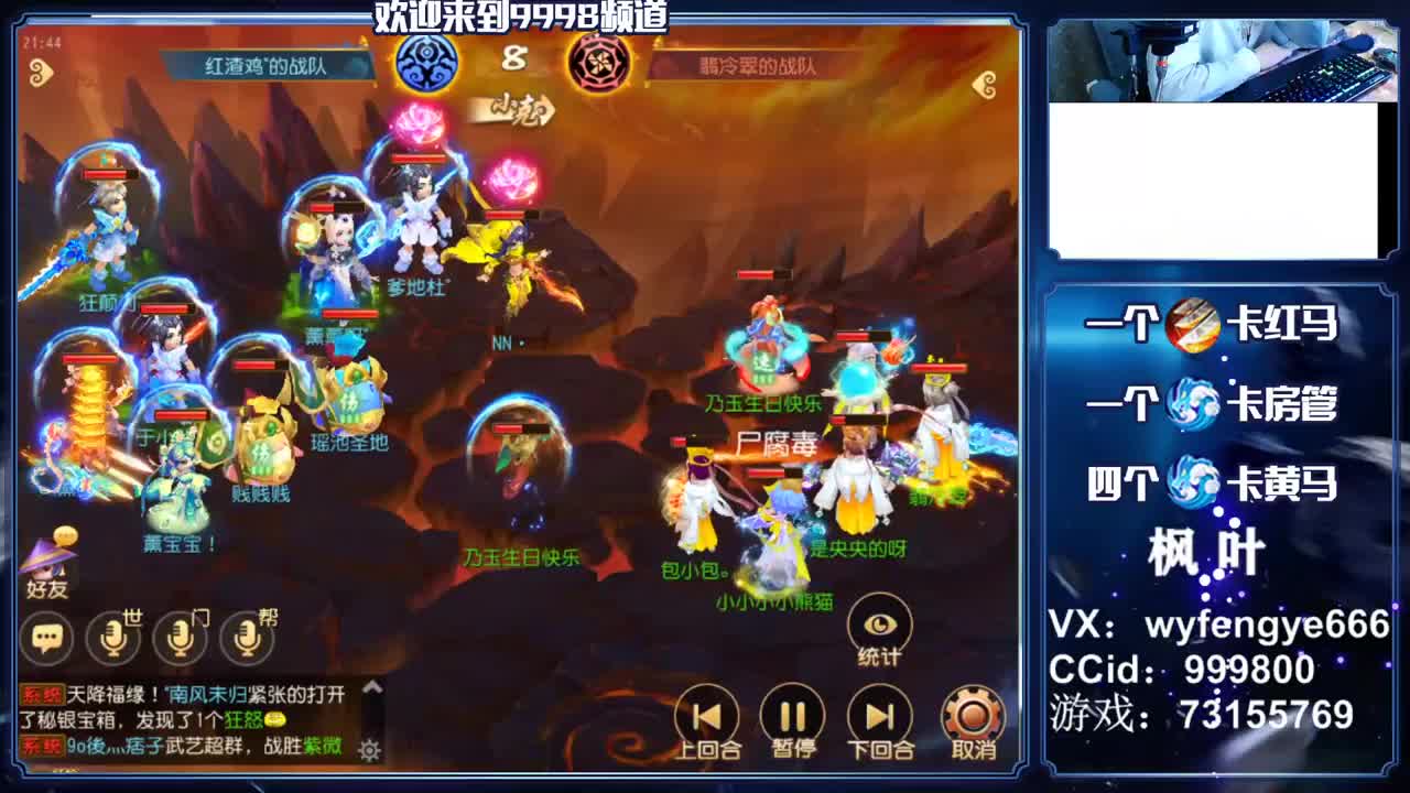 灵兽小王者，在线接一切 第1段