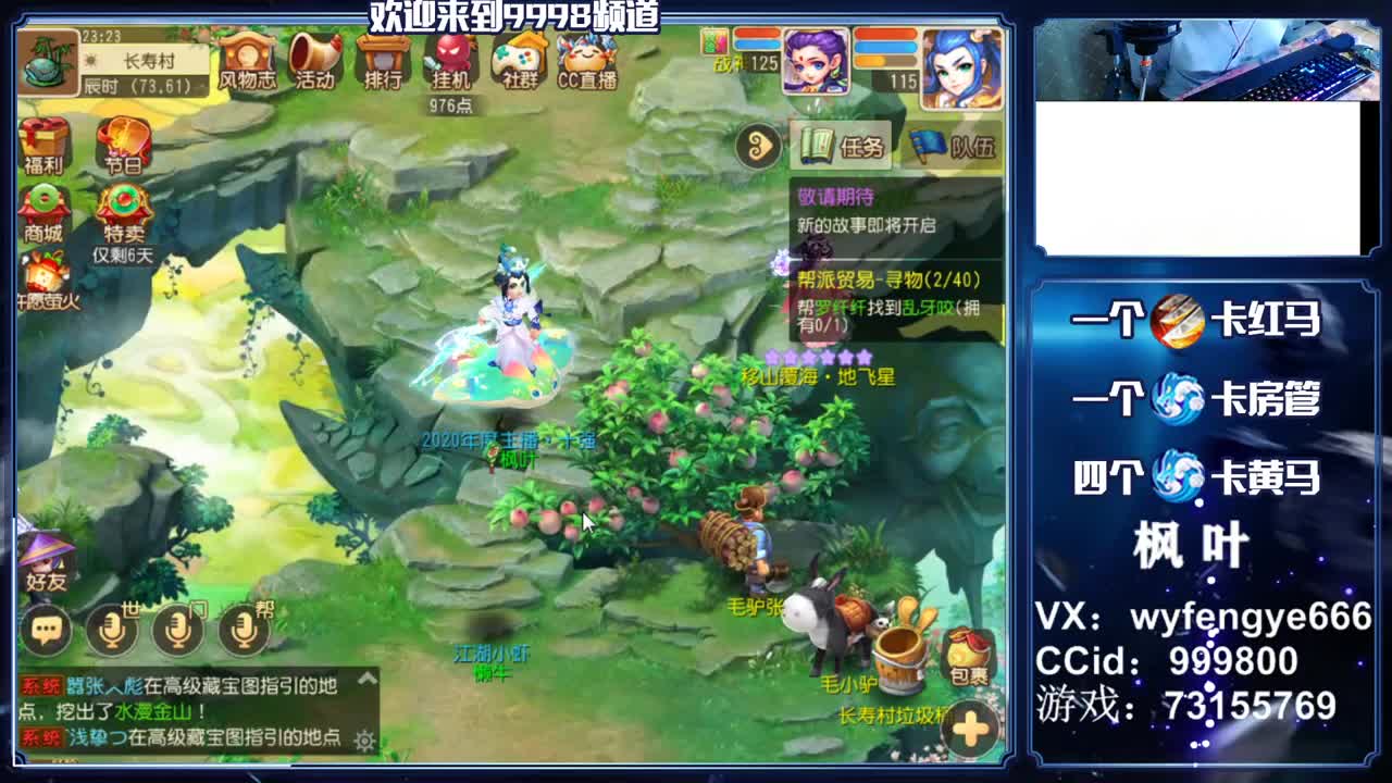 灵兽小王者，在线接一切 第2段