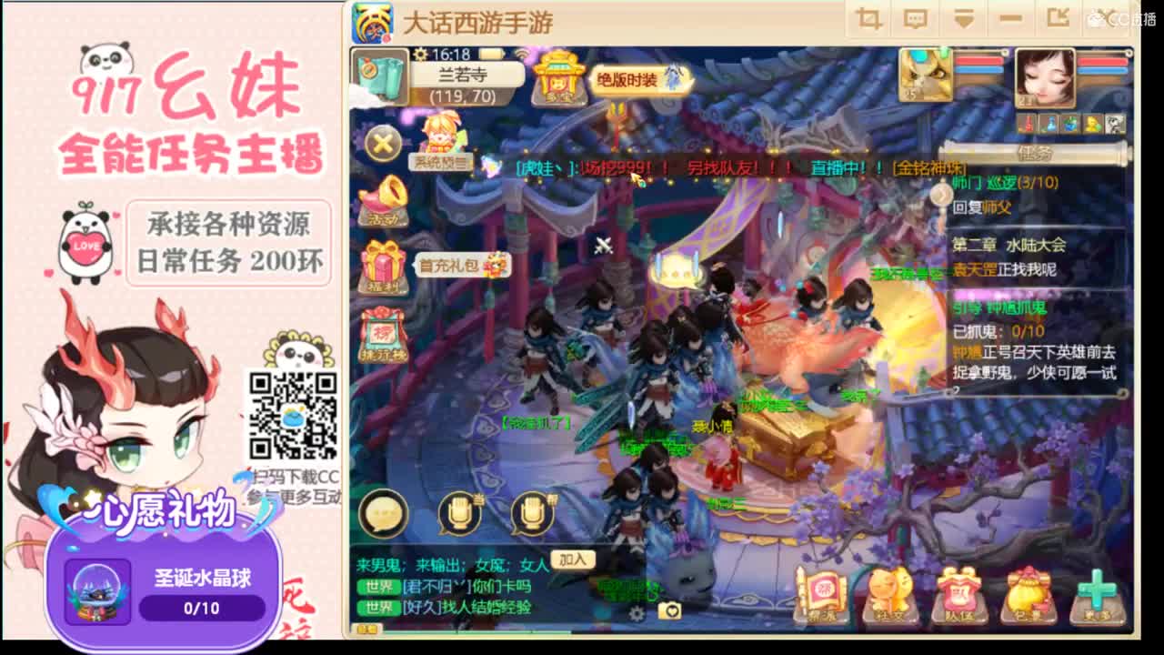 可爱有颜值的幺妹啊 第1段