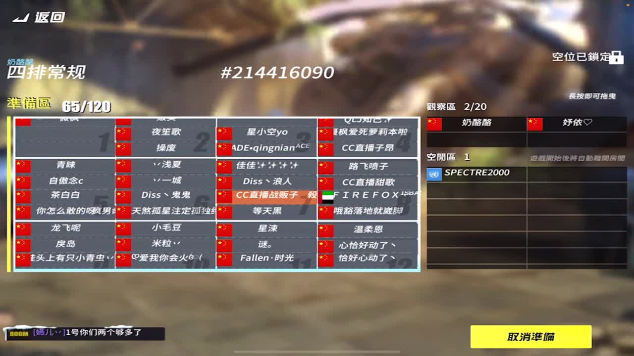 差一点点流水过任务 第1段