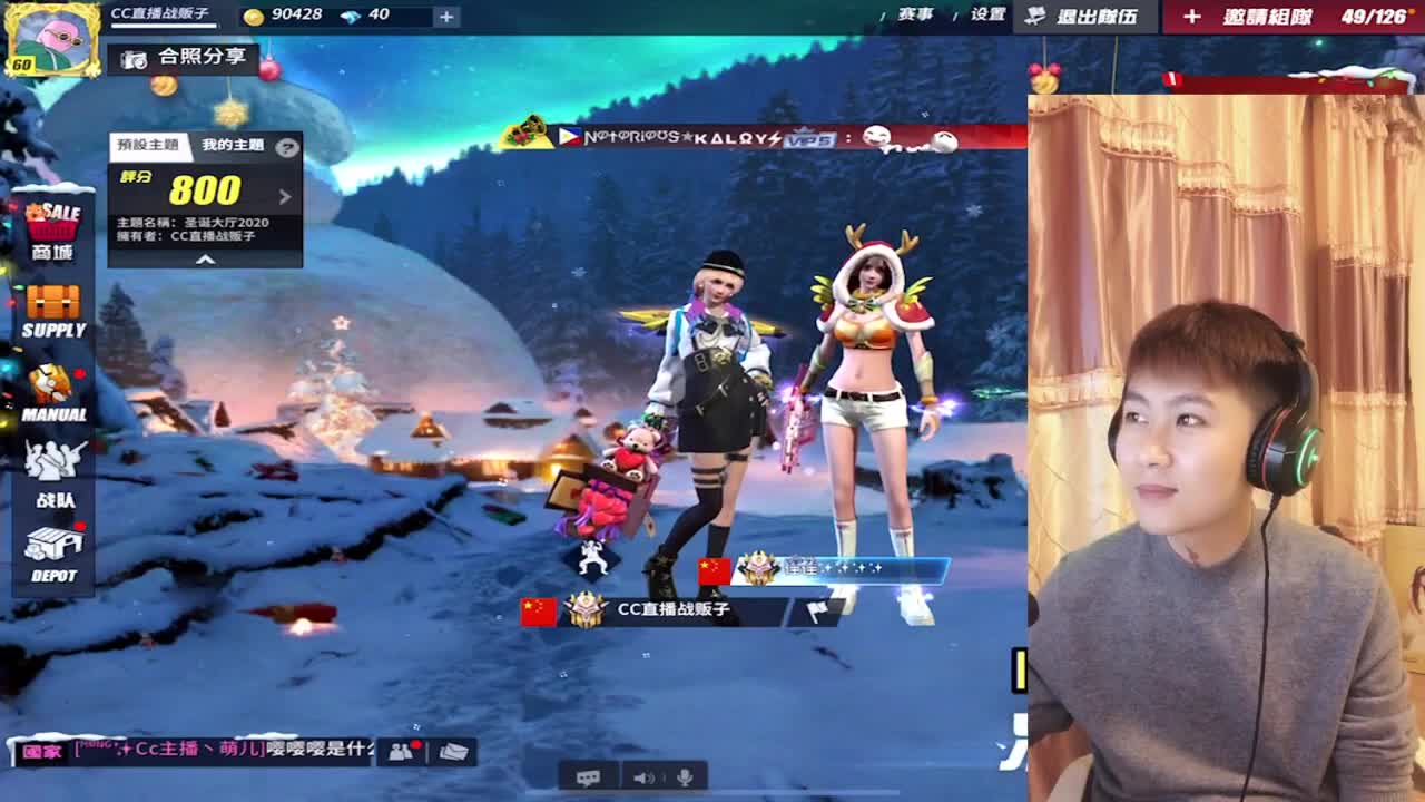 差一点点流水过任务 第2段