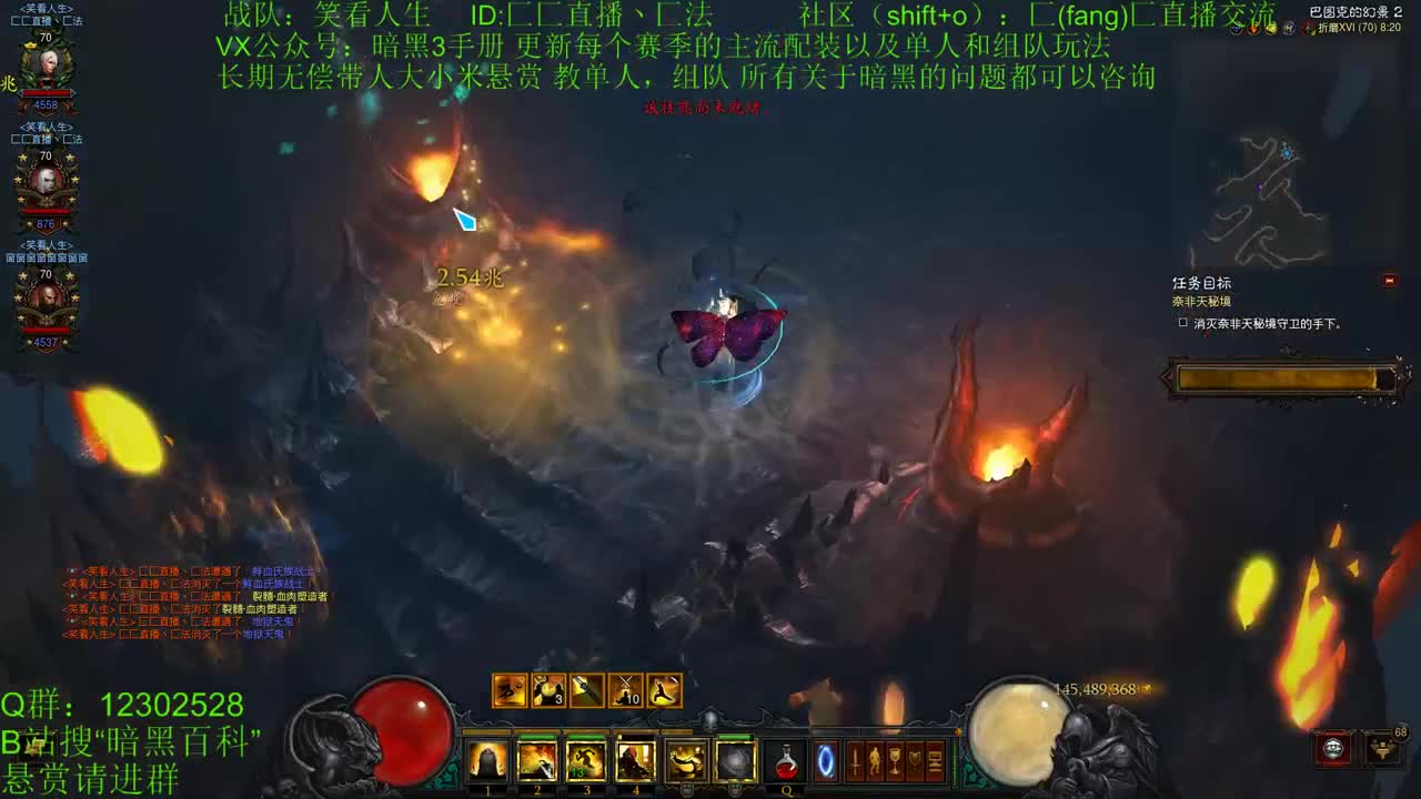 22赛季HC模式日常 第1段