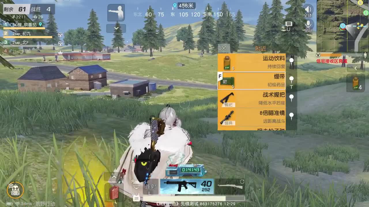 新年快乐，虾90、700