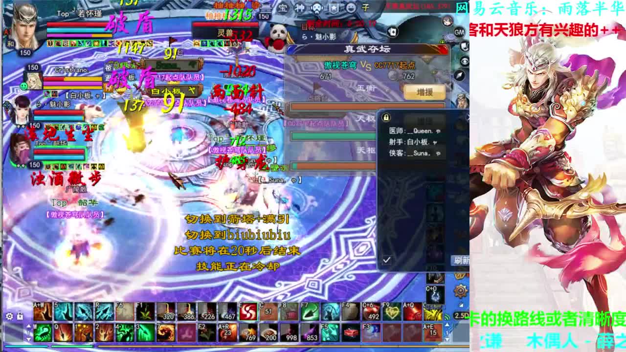 偃师关宁 第2段