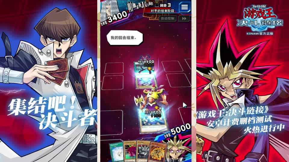 来了 第3段