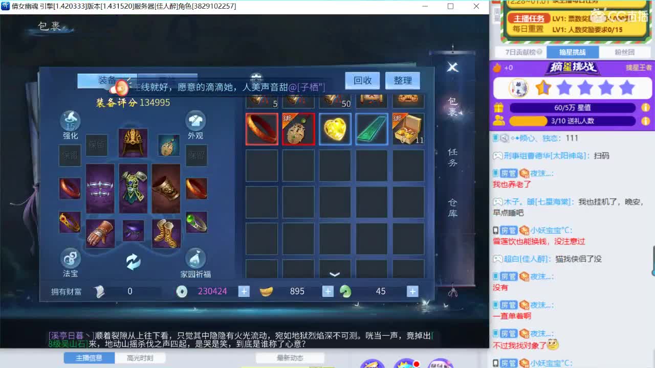接全职业团队细节打造