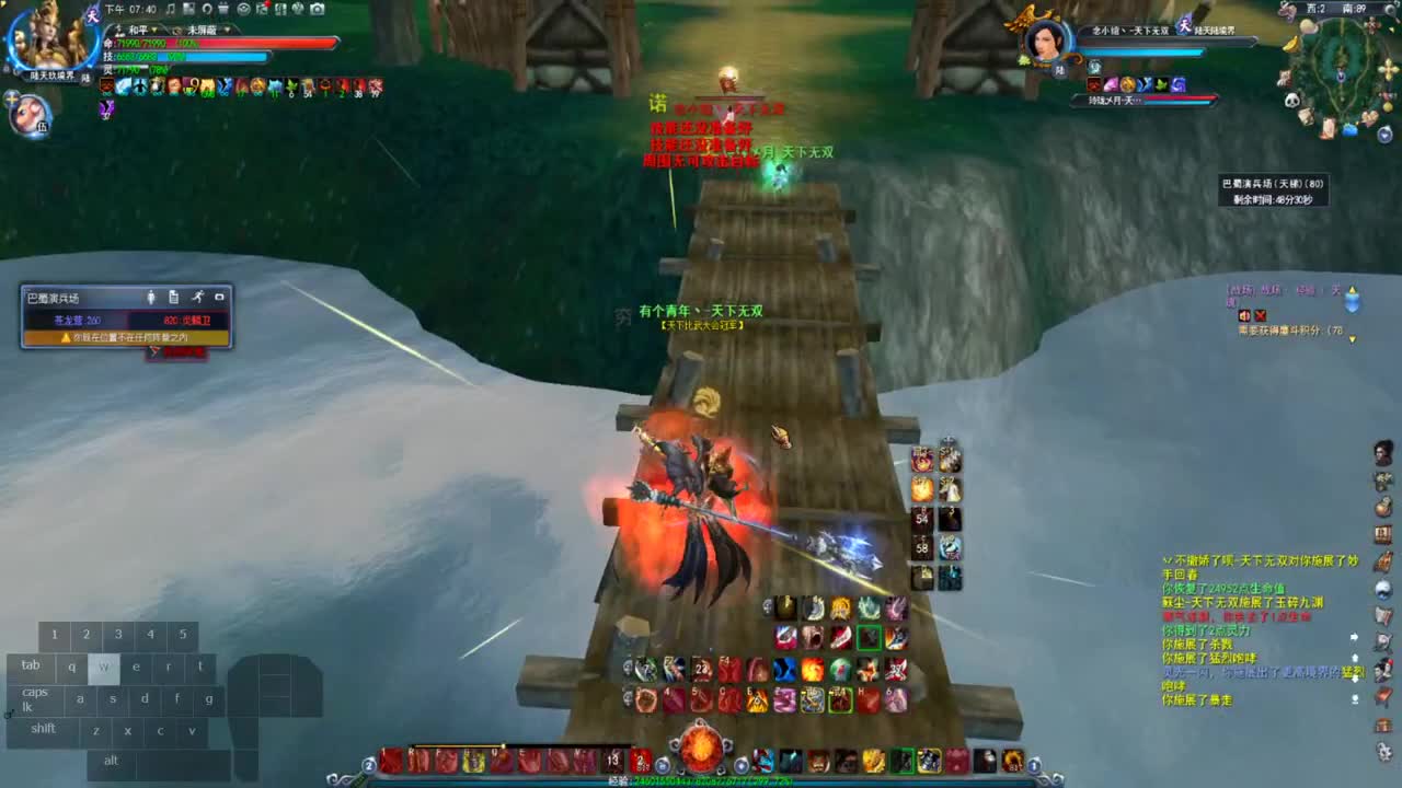 第一破甲会心HH 第1段