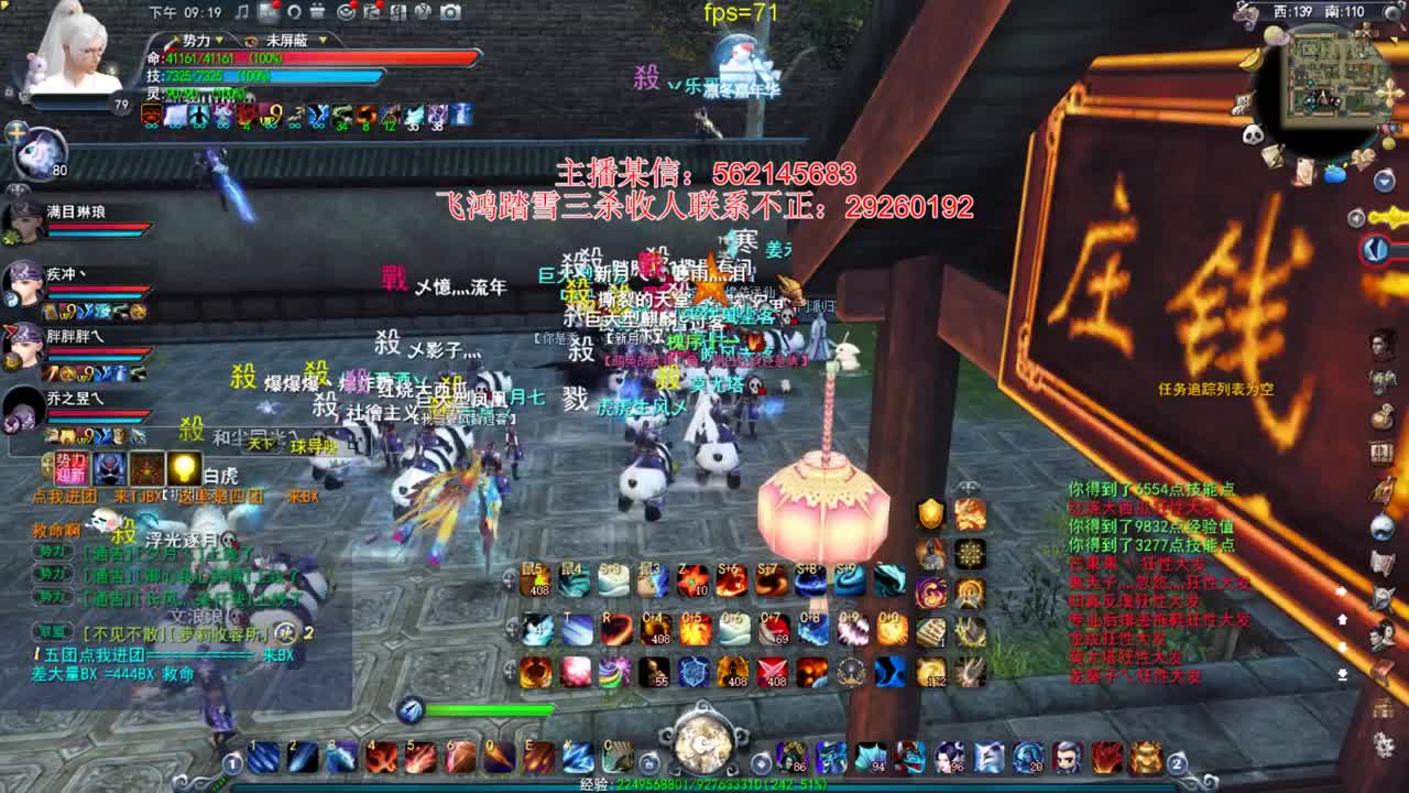 这个主播除了魍魉啥都会玩 第3段