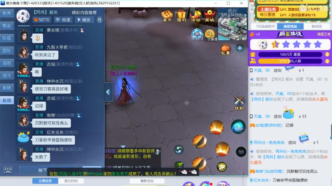 接全职业团队细节打造