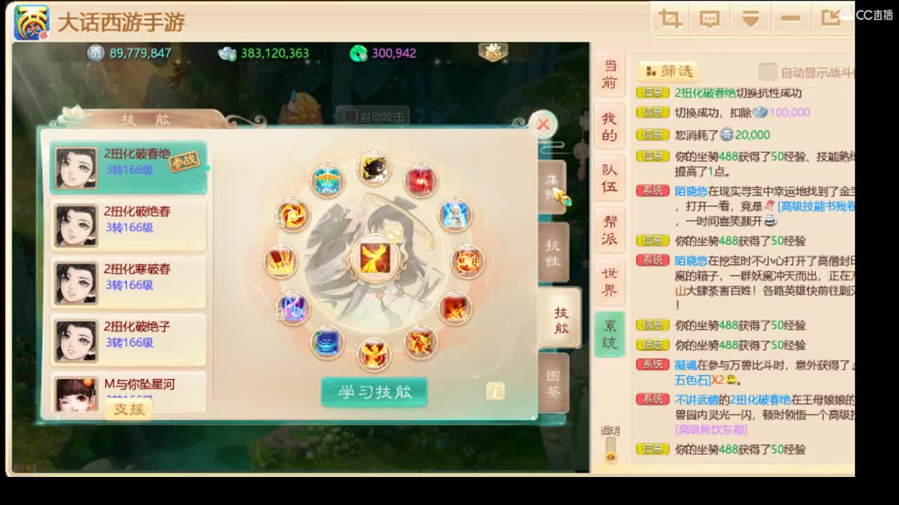 做最完美的细节 第3段