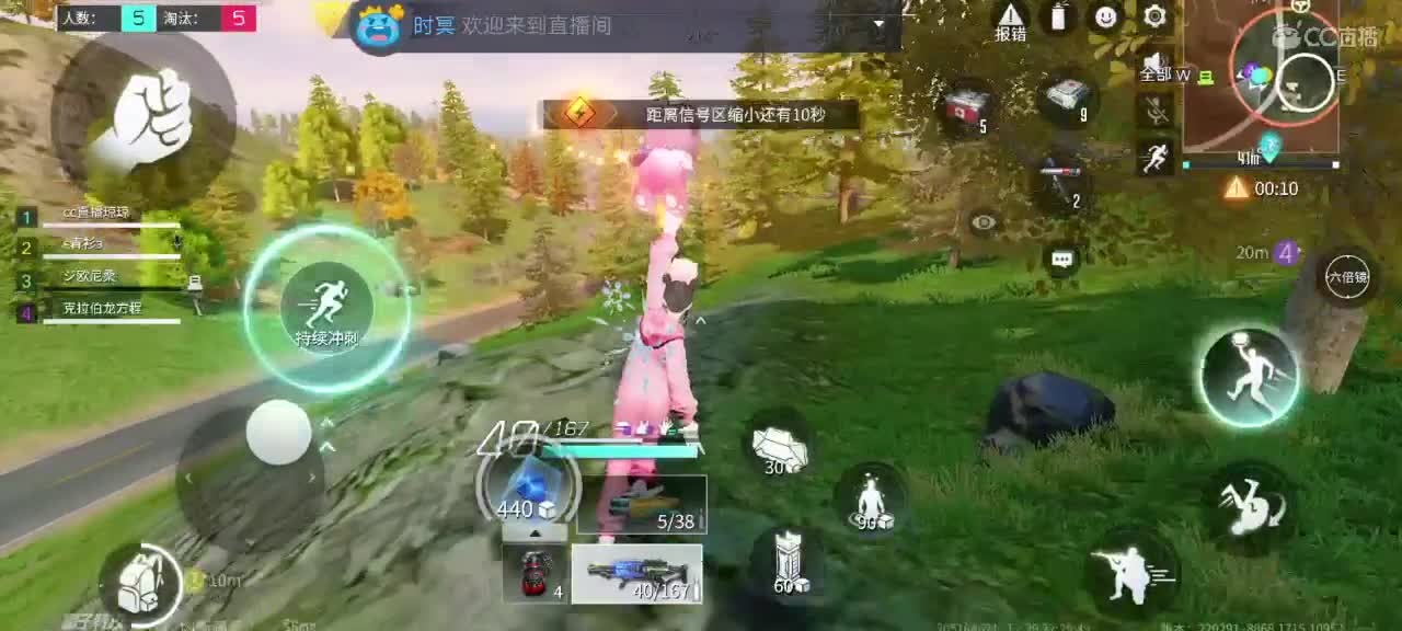 月底了求过流水呀 第1段