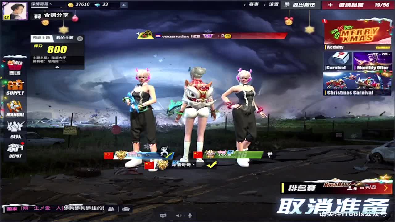 月底了冲个榜! 第1段