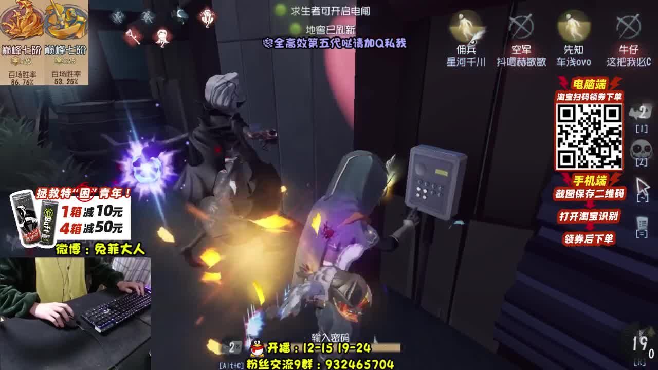 好好学习 天天溜鬼 第1段