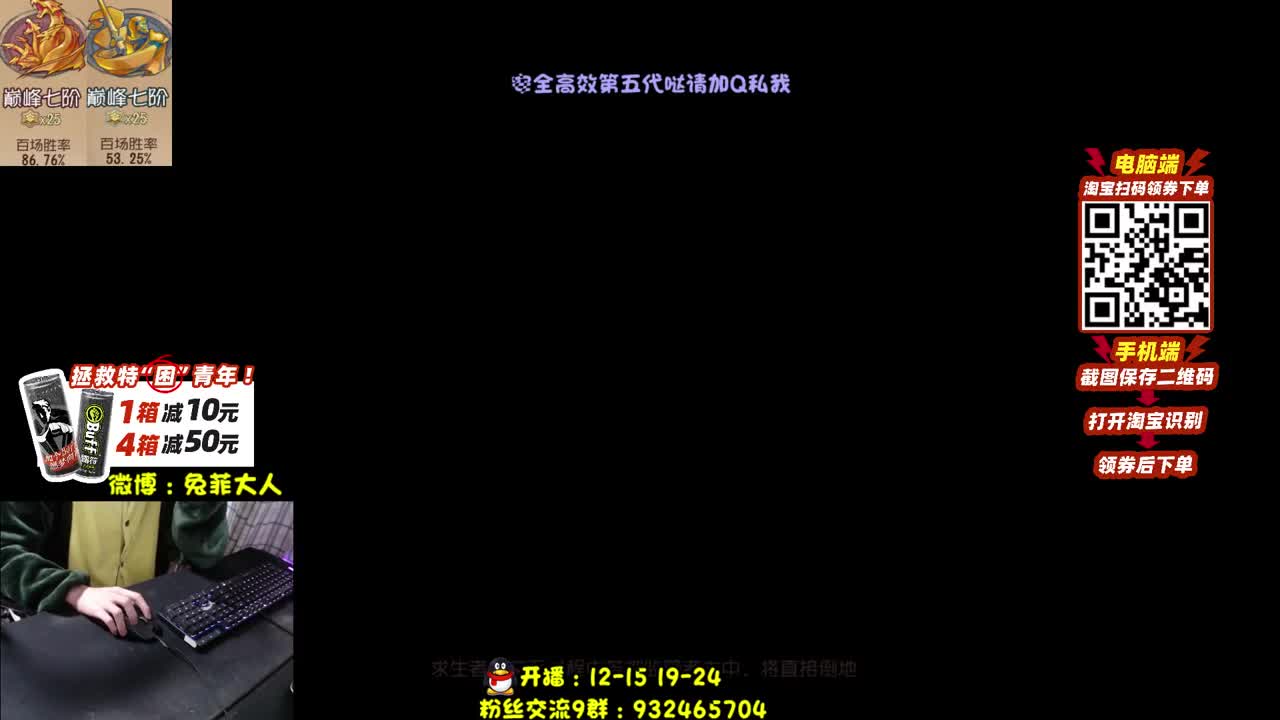 好好学习 天天溜鬼 第2段