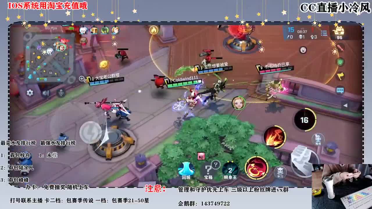 全英雄选手 第2段