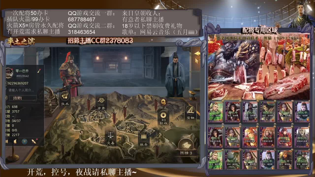 X904小猪佩奇第一视角~ 第2段