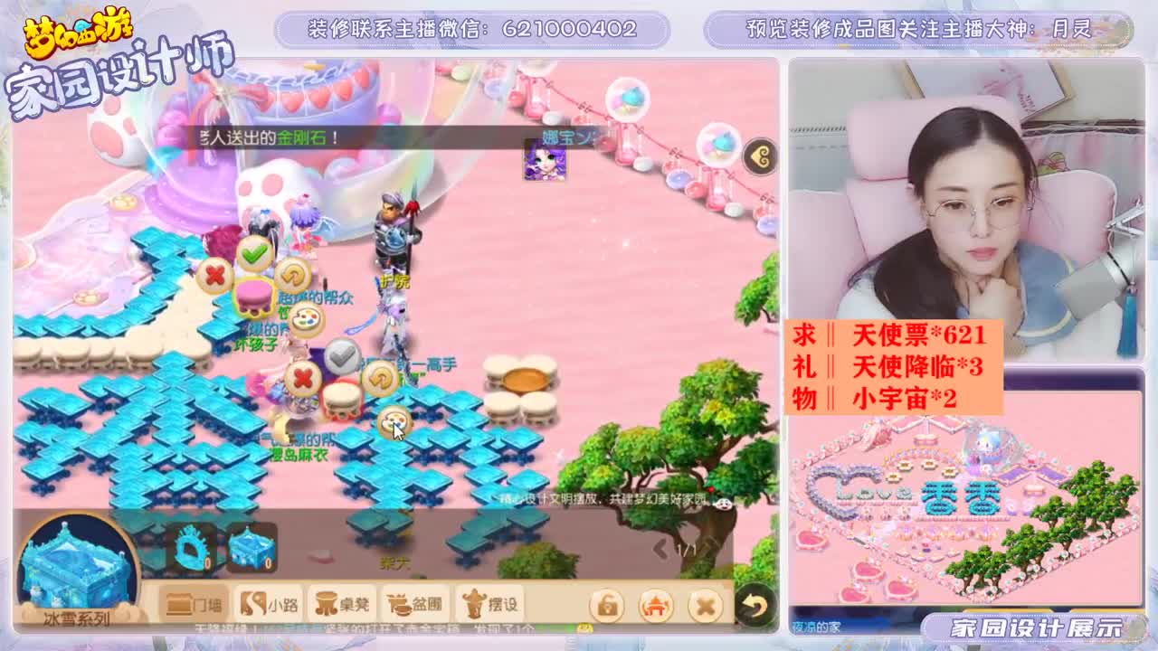 接家园设计和帮派装修