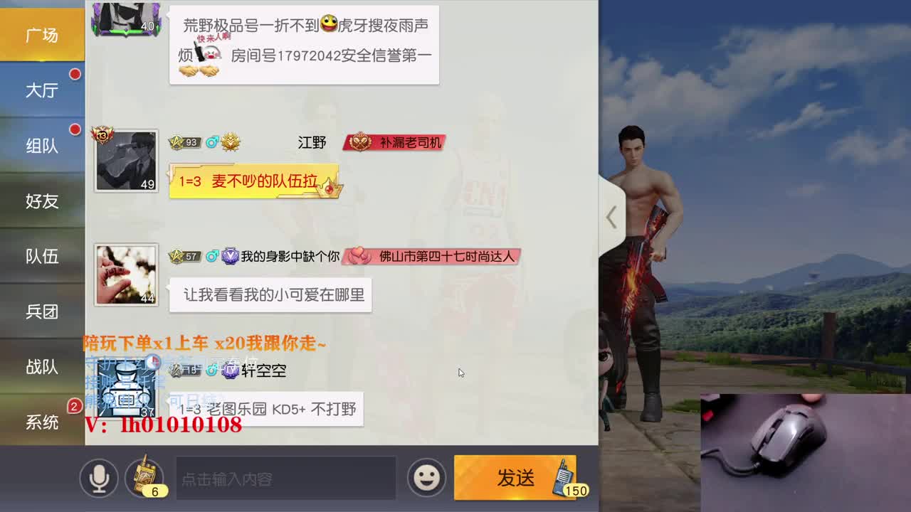 我就是我，我很普通。 第2段