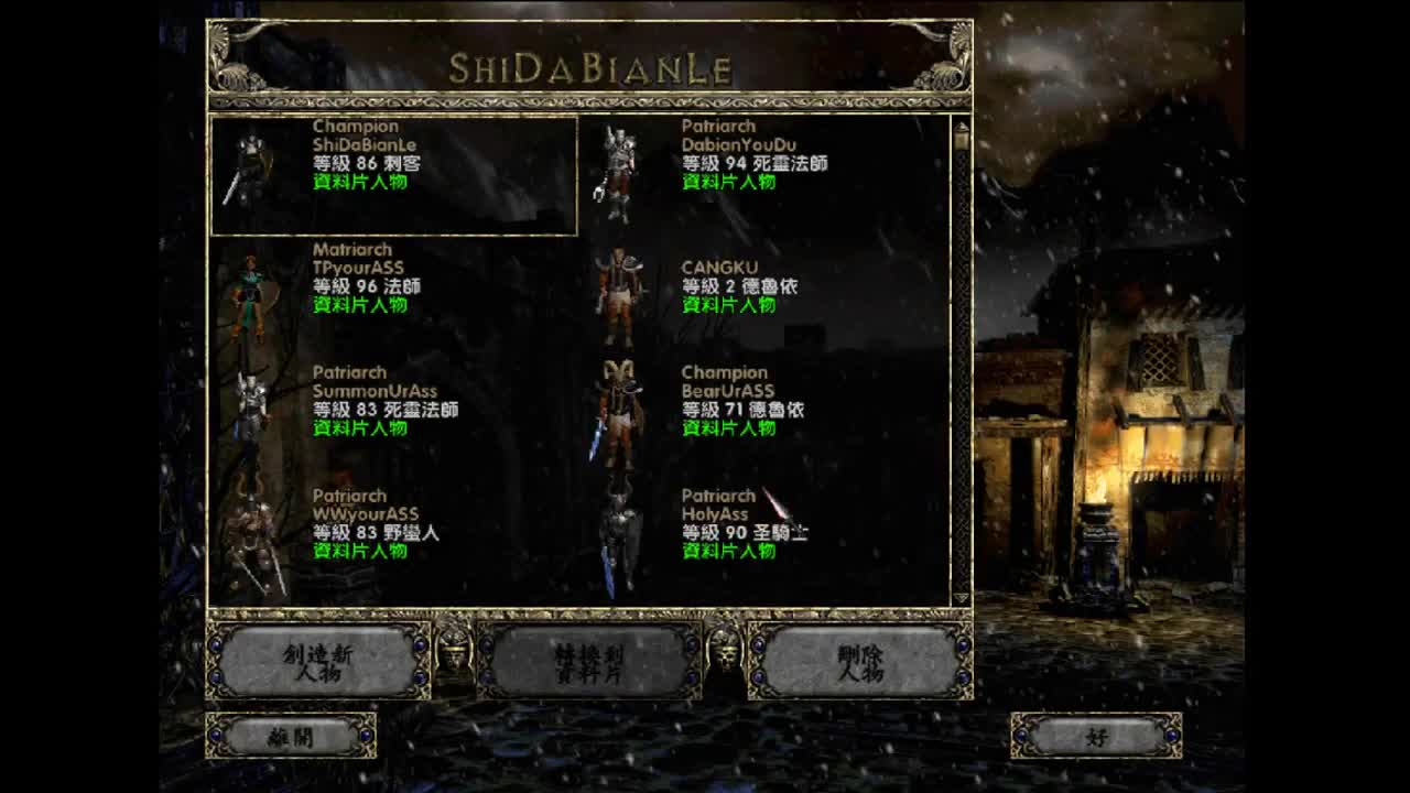 【肯尼】菠萝菠萝蜜 第2段