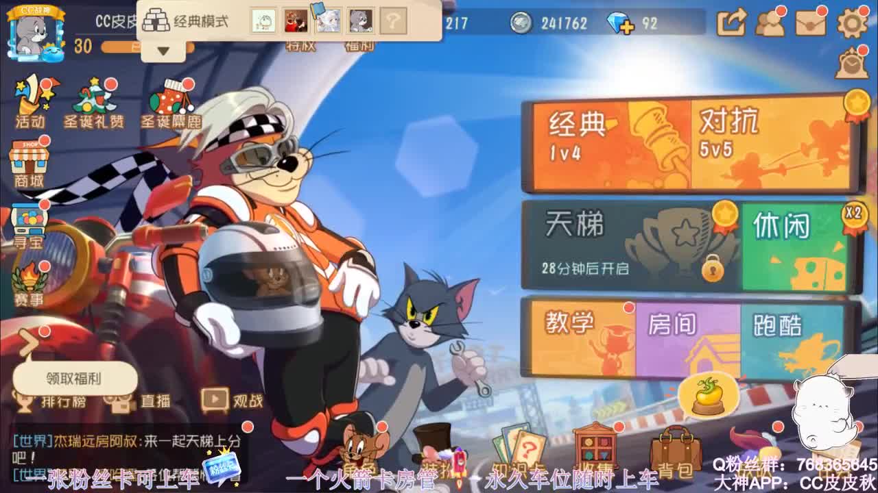 打宝宝~ 0.o 第1段