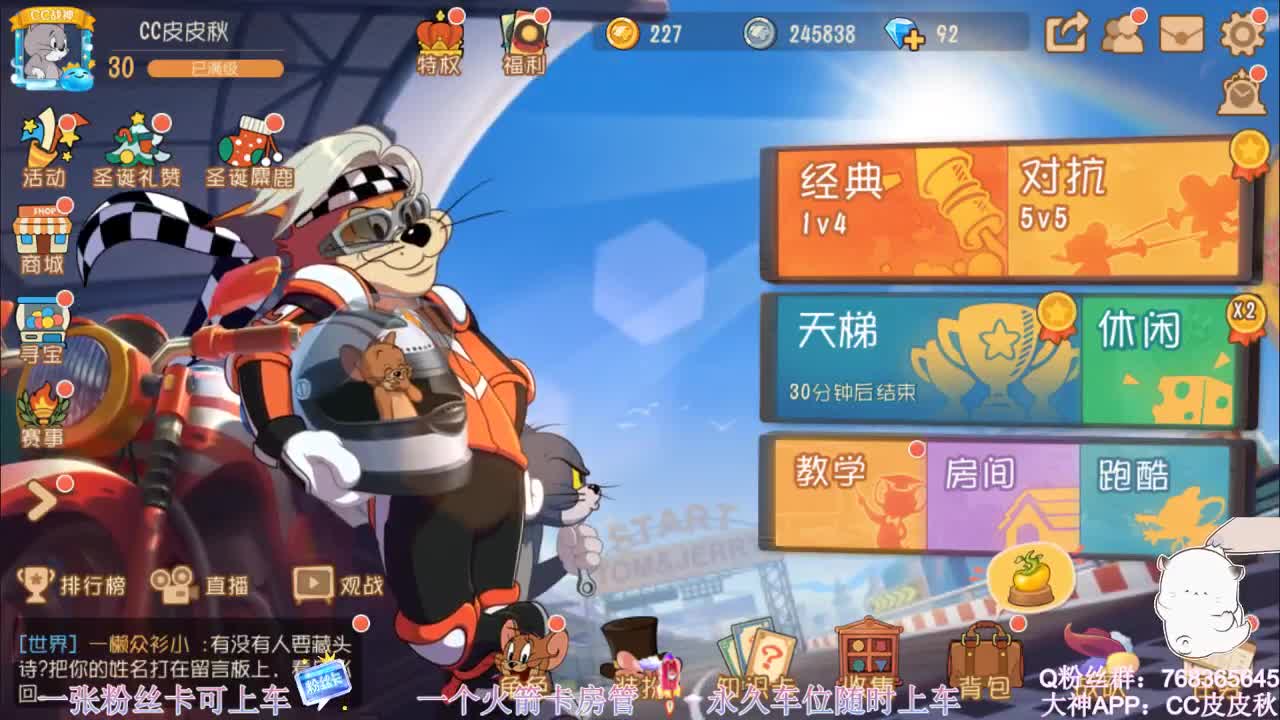 打宝宝~ 0.o 第2段