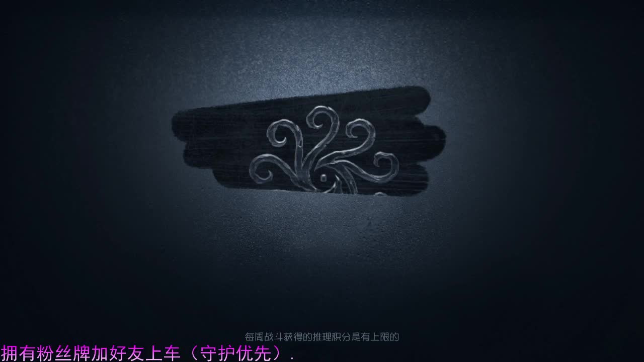 你的专属前锋...... 第2段