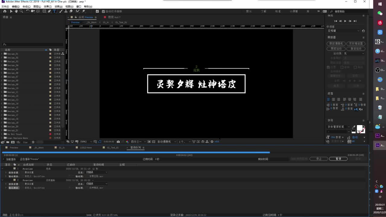 鱼你：爬塔/代肝/找号出号 第1段