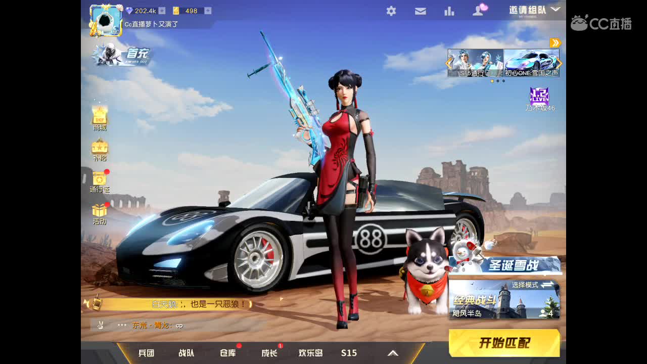 又到了快有肉吃的时候了 第1段