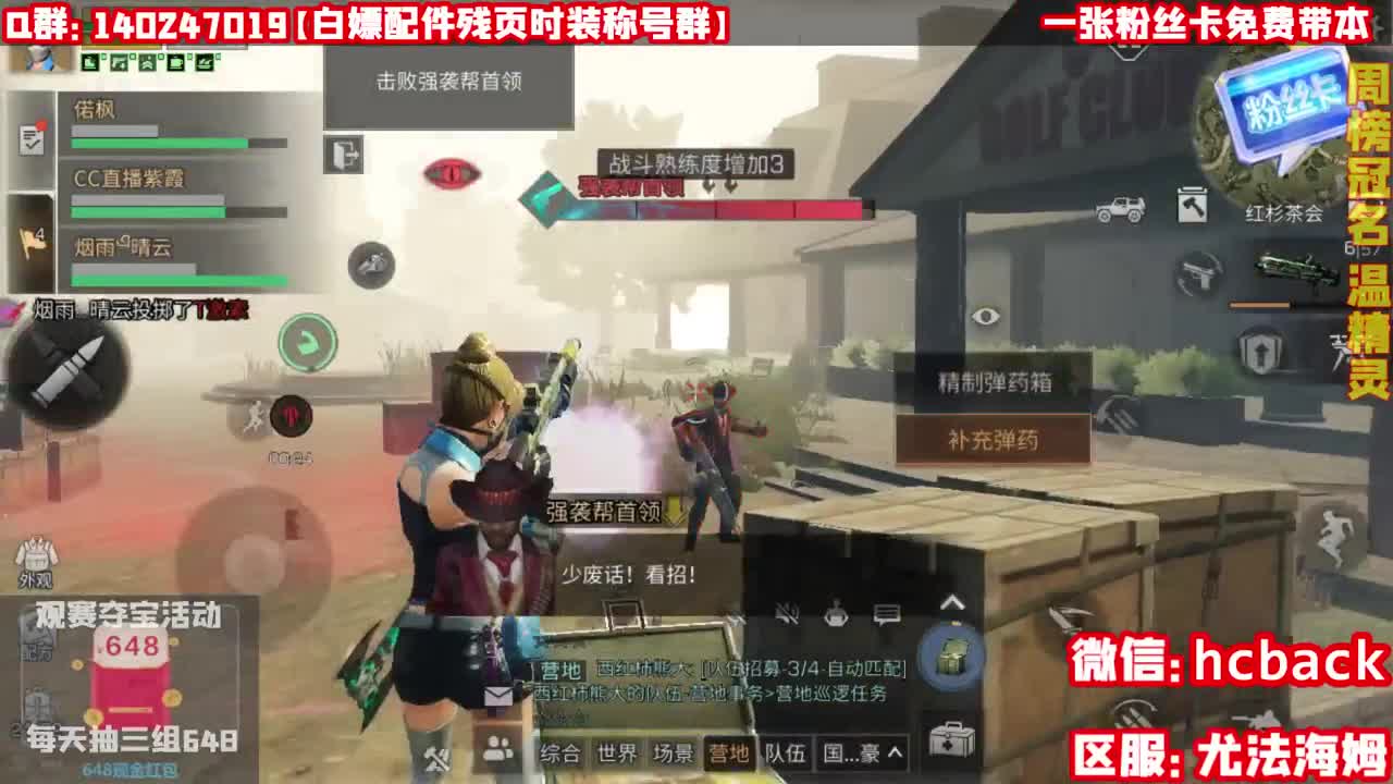 高级枪口批发专家 第1段