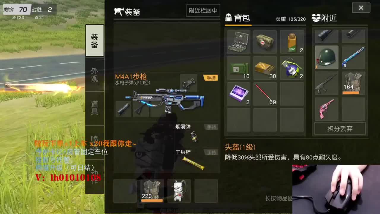 咳嗽嗓子干巴，望谅解- 第1段