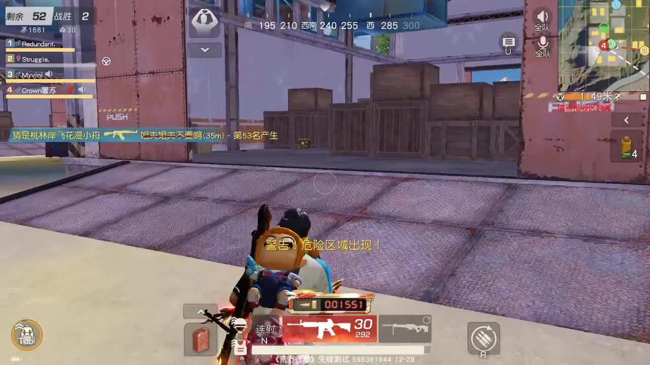 虾90   666   777 第1段