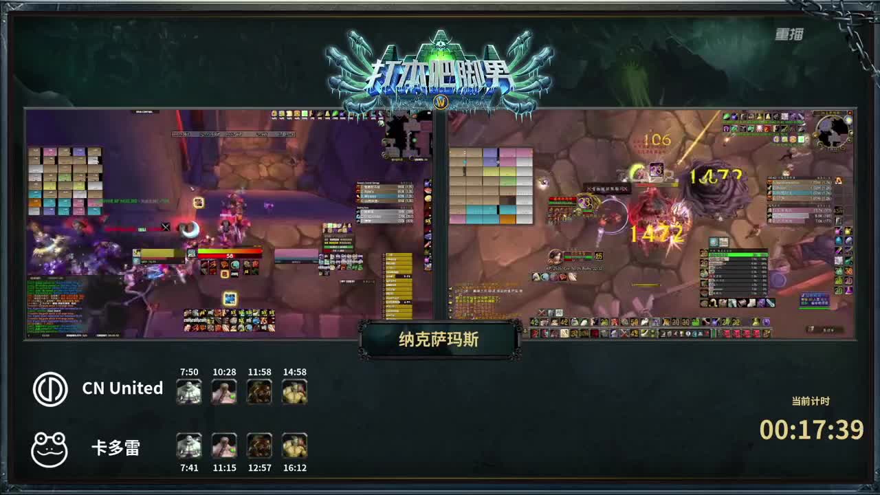 直播：《打本吧！脚男》纳克萨玛斯篇 第1段