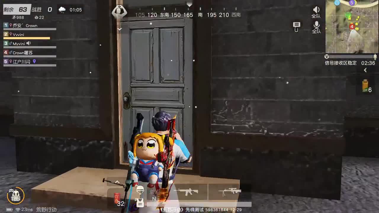 虾90   666   777 第2段