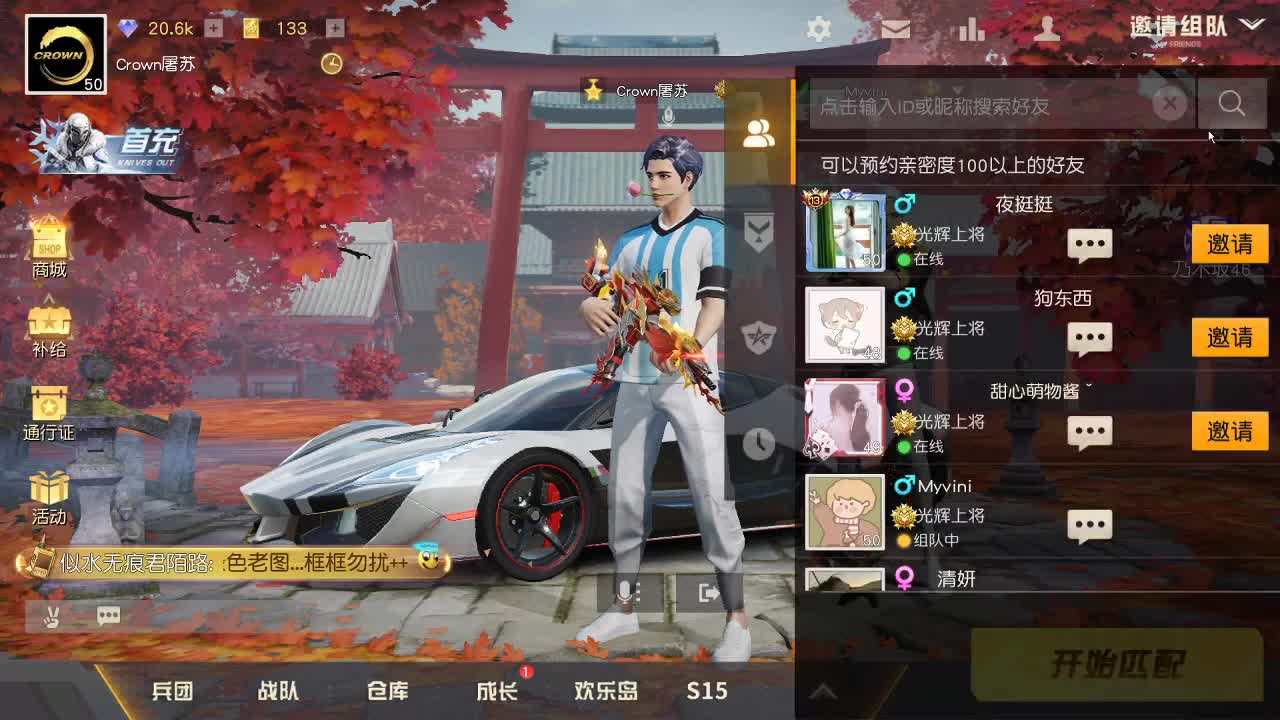 虾90   666   777 第3段