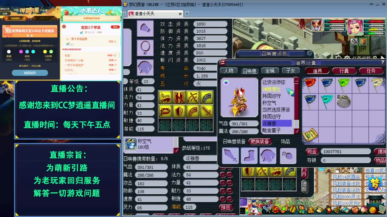打书炼妖估价资源鉴定五开攻略 第1段