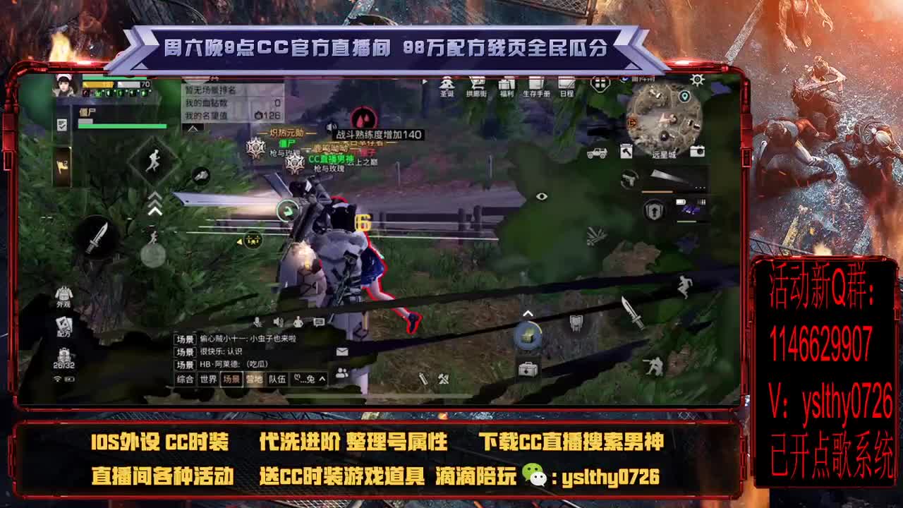 远星之主 在线以暴治暴 第1段