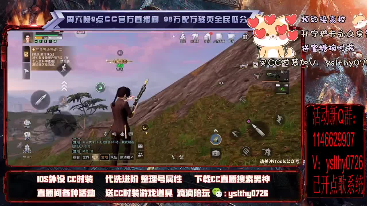 远星之主 在线以暴治暴 第2段