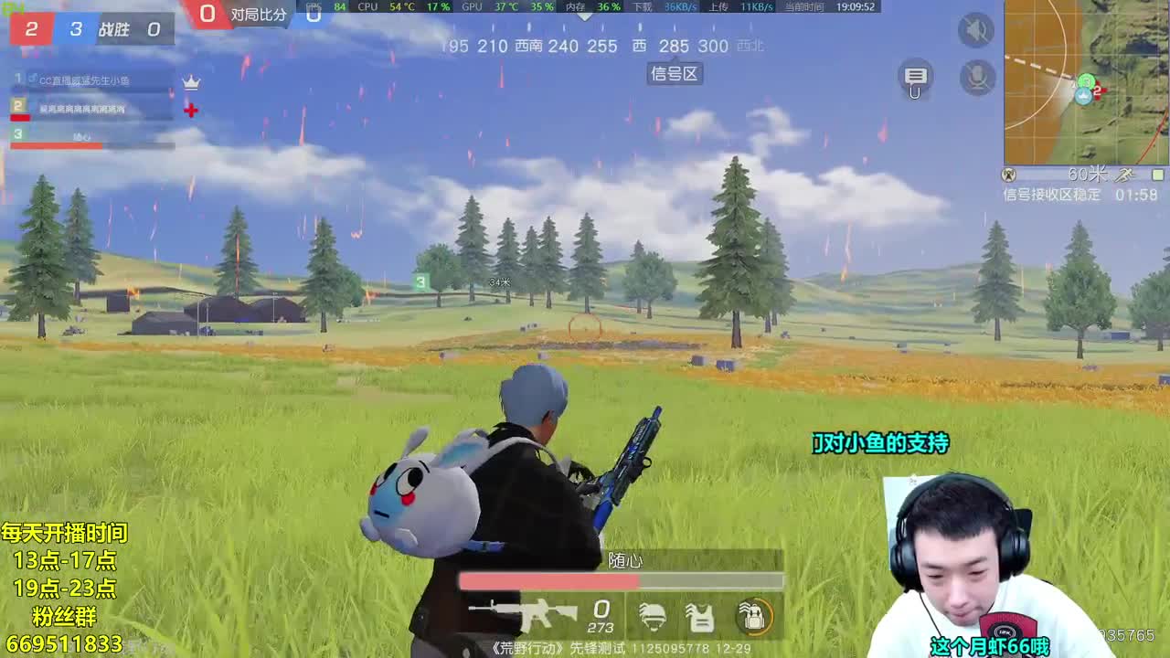 天冷了吗 第1段