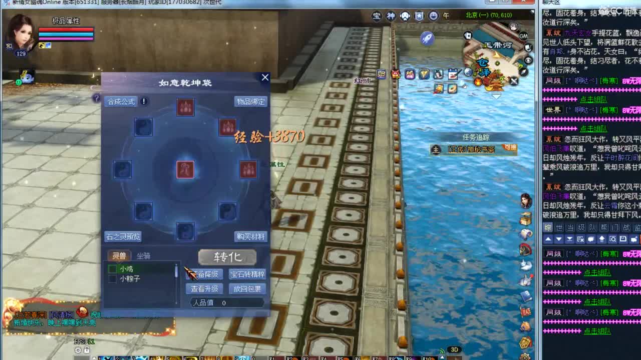 接资源~ 第1段