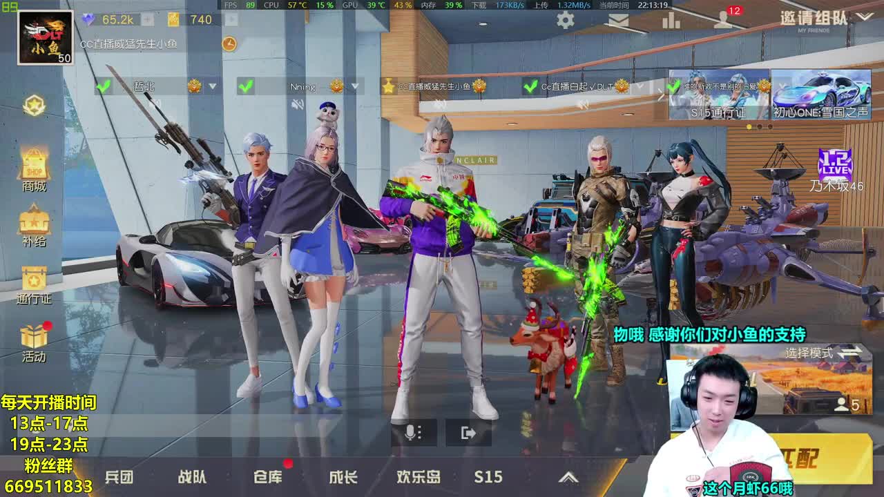 天冷了吗 第2段