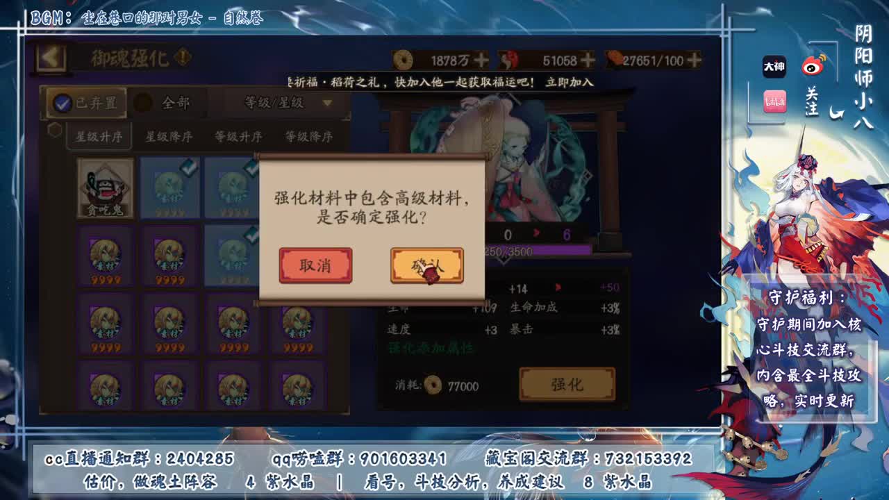 赛季结束，下次继续努力，接各种业务 第2段