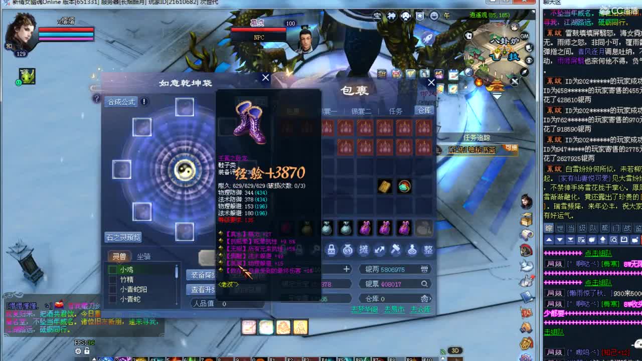 接资源~ 第2段