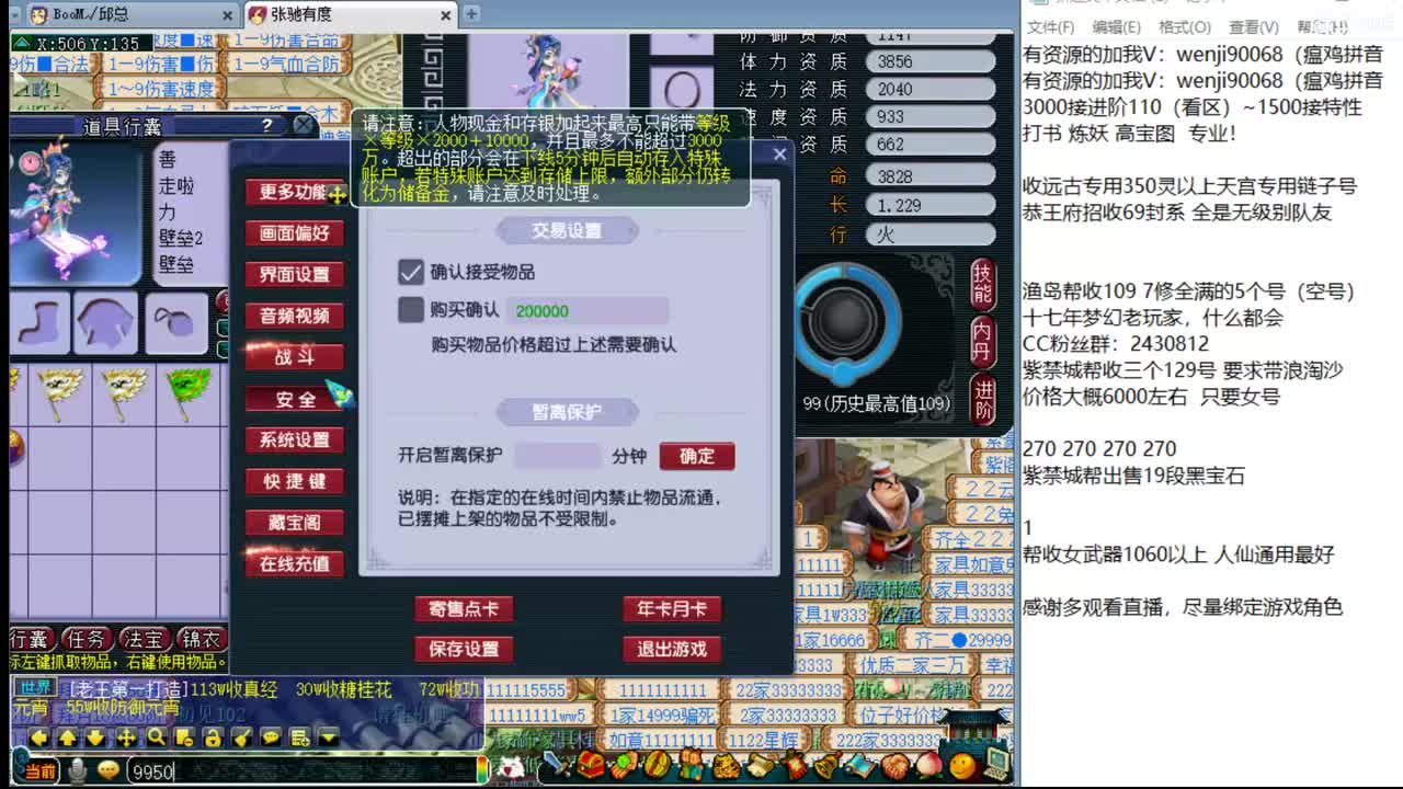 接进阶，暴力魔天日常 第1段