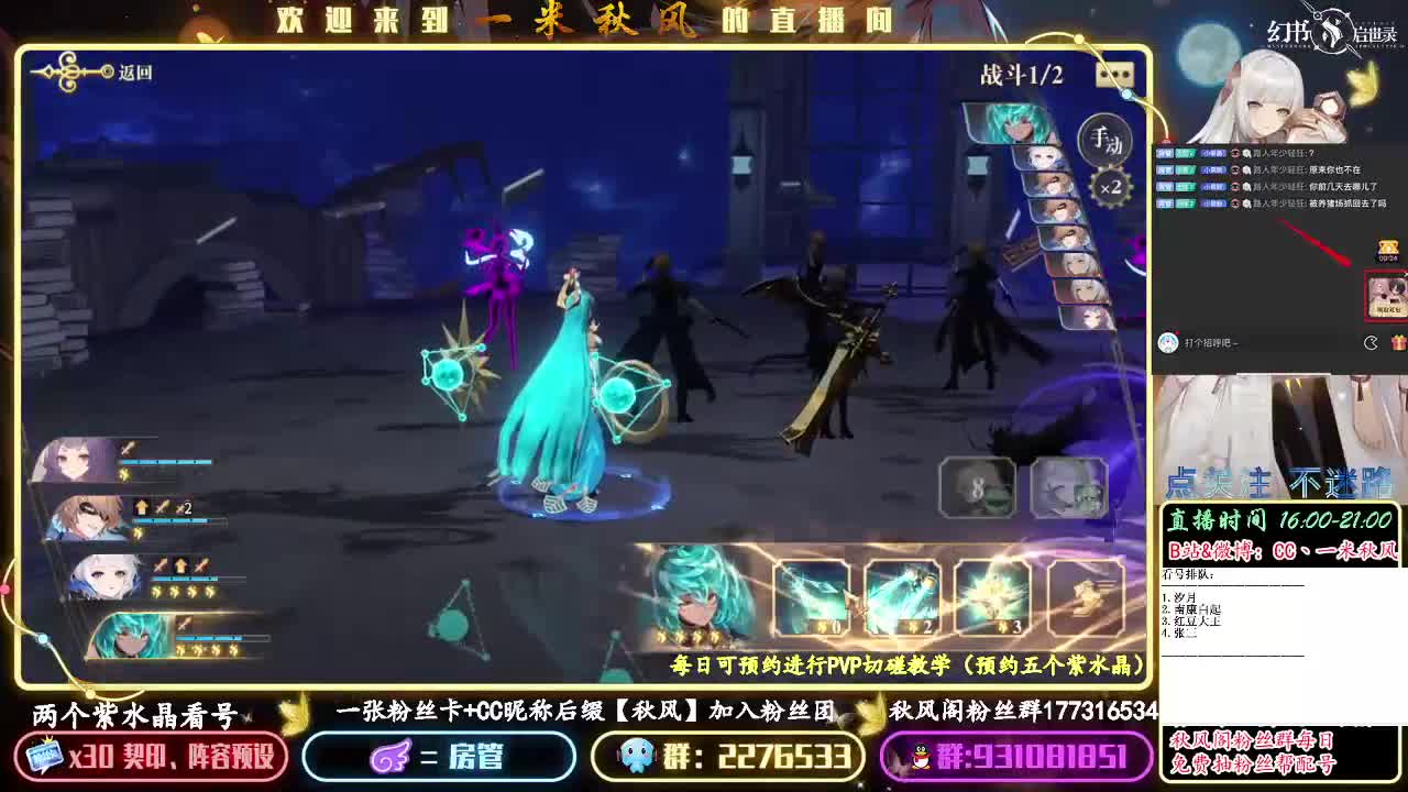 幻书PVP教学 第1段