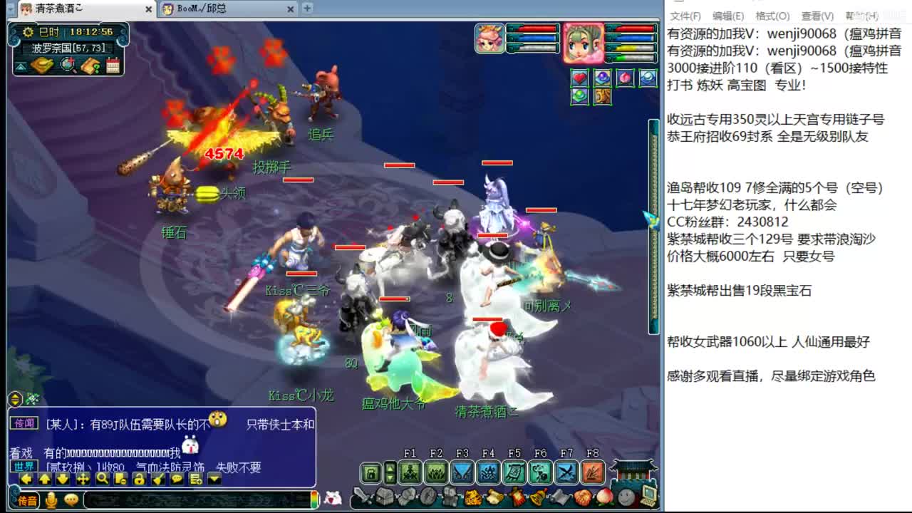 接进阶，暴力魔天日常 第3段